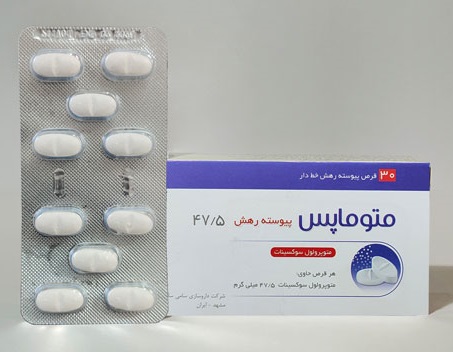 تصویر METOMUPS 47.5 MG EXTENDED RELEASE Tablet